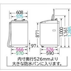 洗濯機(日立BW-7LV )の画像
