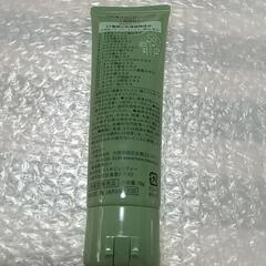 ウアオ 大和草スキンクリーム  新品の画像