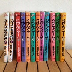 漫画　リビングゲーム