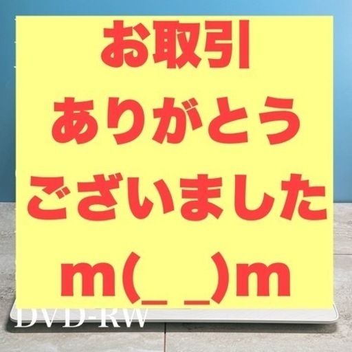 【お取引完了】HP 2017年製 シリーズ最上位モデル 15.6FHDディスプレイ 第7世代i5 メモリ8G SSD512G DVD-RW