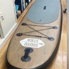 SUPボード【SOUYU STICK】