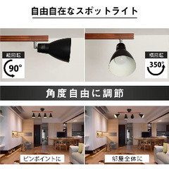 シーリングスポットライト　照明　おしゃれ照明　LEDの画像