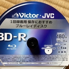ビクターBD-R 映像用20枚の画像