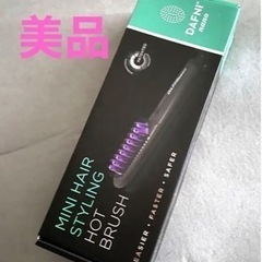 ヤーマン ストレートヘアアイロン ブラシ型 ツヤ DAFNI nano