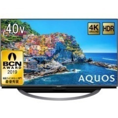 シャープ製40インチテレビ中古販売します