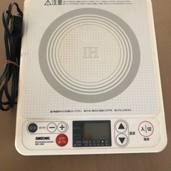 IH 電子調理器