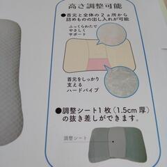 昭和西川☆仰向け用まくらの画像