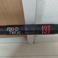 3T MORPHEUS モルフェス 440mm（外ー外）の画像