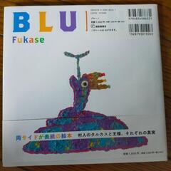 ブルーノ★新品未使用品ですの画像