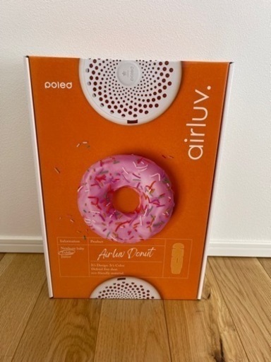 エアラブ3 新品