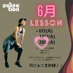 火曜日の朝活 メンバー募集！