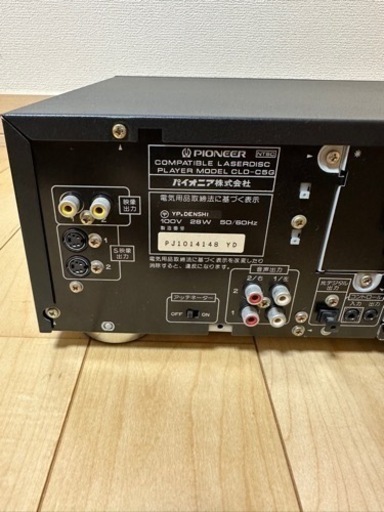 パイオニア　レーザーディスクプレーヤー