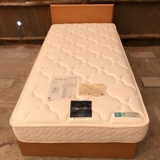 フランスベット　シングル　美品です