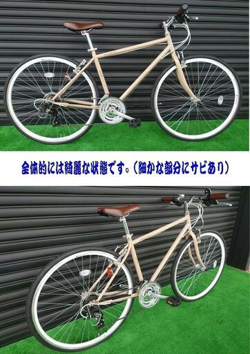 【値下げ交渉不可】クロスバイク PROGEAR  プロギア  AZZURI アズーリ アルミフレーム【引取限定・現状渡し】三重県