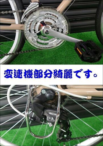 【値下げ交渉不可】クロスバイク PROGEAR  プロギア  AZZURI アズーリ アルミフレーム【引取限定・現状渡し】三重県