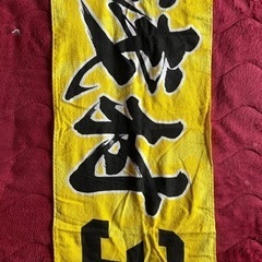 楽天浅村グッズ
