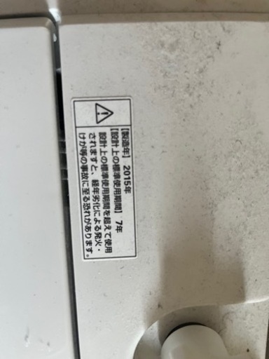 洗濯機