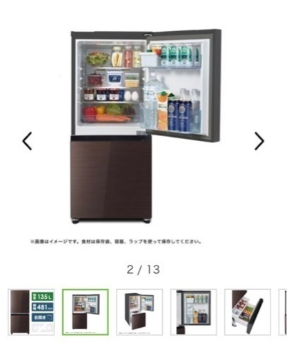 受け取り予定者決定！