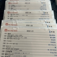 JポップCD ランダムの画像