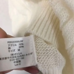 ニット トップス　７部　レイジブルーの画像