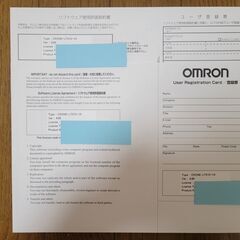 OMRON(オムロン) PLC CX-One Lite Ver.4(CXONE-LT01D-V4)の画像