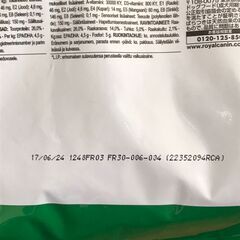[ドッグフード・未開封（賞味期限　24/6/17まで）] ロイヤルカナン サイズヘルスニュートリション ミニ エイジング 12+(3.5Kg)の画像