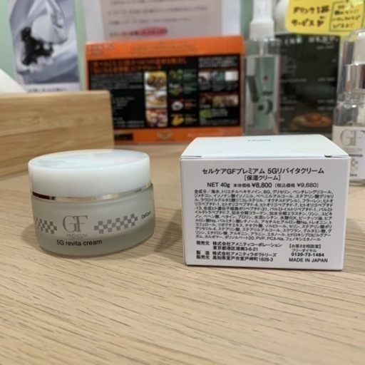 人気商品＆サロン専売品セルケア GFプレミアム 5Gリバイタクリーム 人気商品＆サロン専売品セルケア GFプレミアム 5Gリバイタクリーム