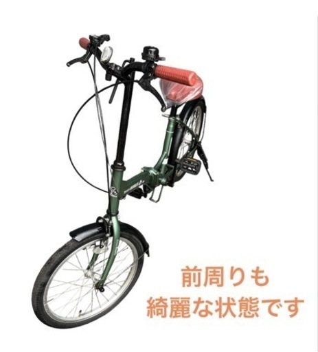 ☆ジモティ割あり☆ 折り畳み自転車 20インチ グリーン クリーニング