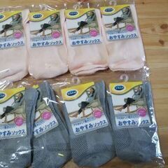 4足組セット　ドクターショール　おやすみソックス　ナイト靴下　お...