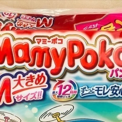 紙おむつ　マミーポコパンツMサイズ　未開封品の画像