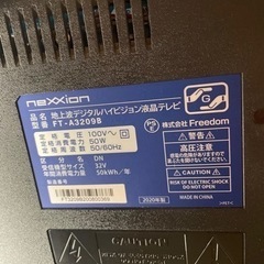 差し上げます！壊れたテレビも引き取りお願いします。テレビ台３段ガラス　キャスター付きの画像
