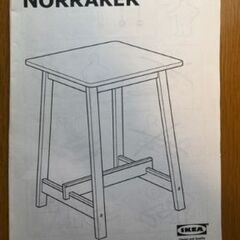 IKEA テーブル NORRAKERの画像
