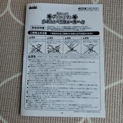 【美品】アンパンマン おしゃべりウォーカー 歩行器の画像