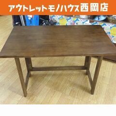 折りたたみデスク ミドルタイプ 高さ55×幅80×奥行45㎝ 天...