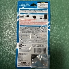 USBリールケーブルの画像