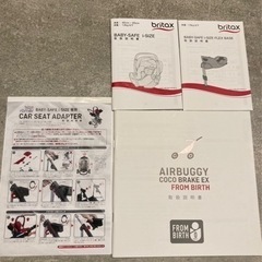 エアバギー ＋ブリタックスローマー＋車体取付ベース♪の画像