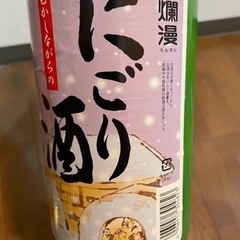 美酒爛漫 にごり酒 秋田 日本酒 1800ml の画像