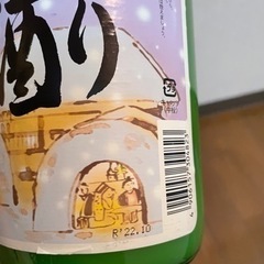 美酒爛漫 にごり酒 秋田 日本酒 1800ml の画像