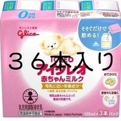 アイクレオ36本