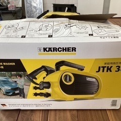 高圧洗浄機 ケルヒャー JTK38 商談中の画像