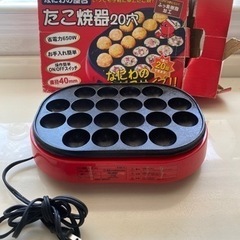 たこ焼き器