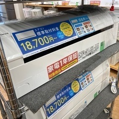 トレファク摂津店】HITACHI 壁掛けエアコン 5.6kw入荷しました‼︎