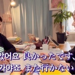 韓国語会話専門教室、韓国語キラゼミ(渋谷)成増、光が丘も募集の画像