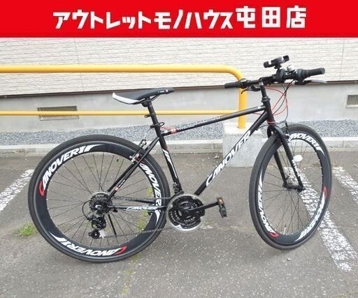 CANOVER クロスバイク CAC-025 NYMPH 700×28C シマノ21段変速 ブラック カノーバー ☆ 札幌市 北区 屯田