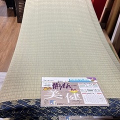 ⚫︎天然い草100% 本間3畳 191×286cm ござ ゴザ 