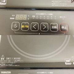 【レガストック江東店】山善 YAMAZEN 2口IHクッキングヒーター IH調理器 脚付き YES-WL1456(B) 2022年製の画像