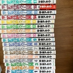 監獄学園　プリズンスクール18巻セット