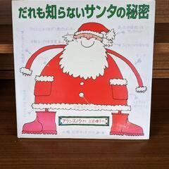 Xmas🎅