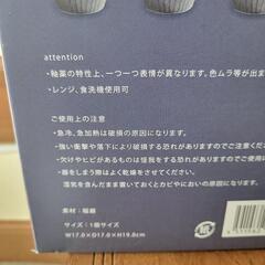 美濃焼 2個セット 未使用 軽量 電子レンジOK どんぶり ボウル お皿 食洗機OK グレー お洒落
の画像
