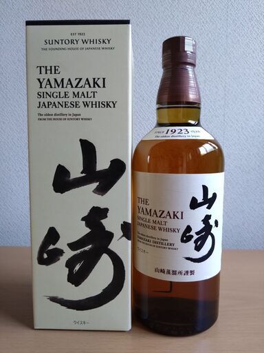 サントリーシングルモルトウイスキー山崎 700ml〔箱付〕